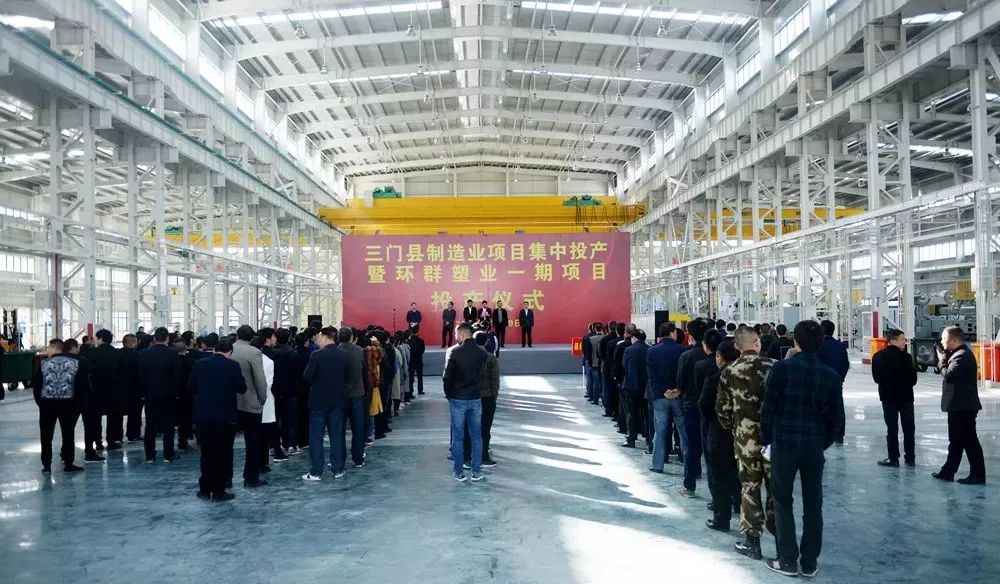 三门热浸塑涂塑钢管 24个！今天，我县制造业项目集中投产！