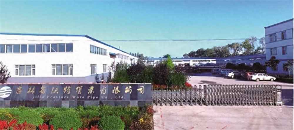 吉林热浸涂塑钢管：沃特管业引领创新，惠民工程首选