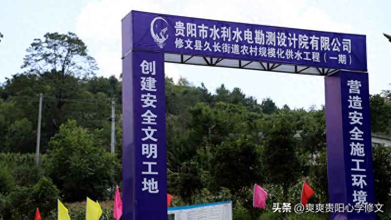 奥仁格管道助力修文人饮工程：热浸涂塑钢管破解饮水安全难题