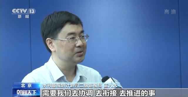 东莞热浸涂塑钢管公司 中国经济的信心缘自哪？丨记者调研：水利建设高效率如何实现？