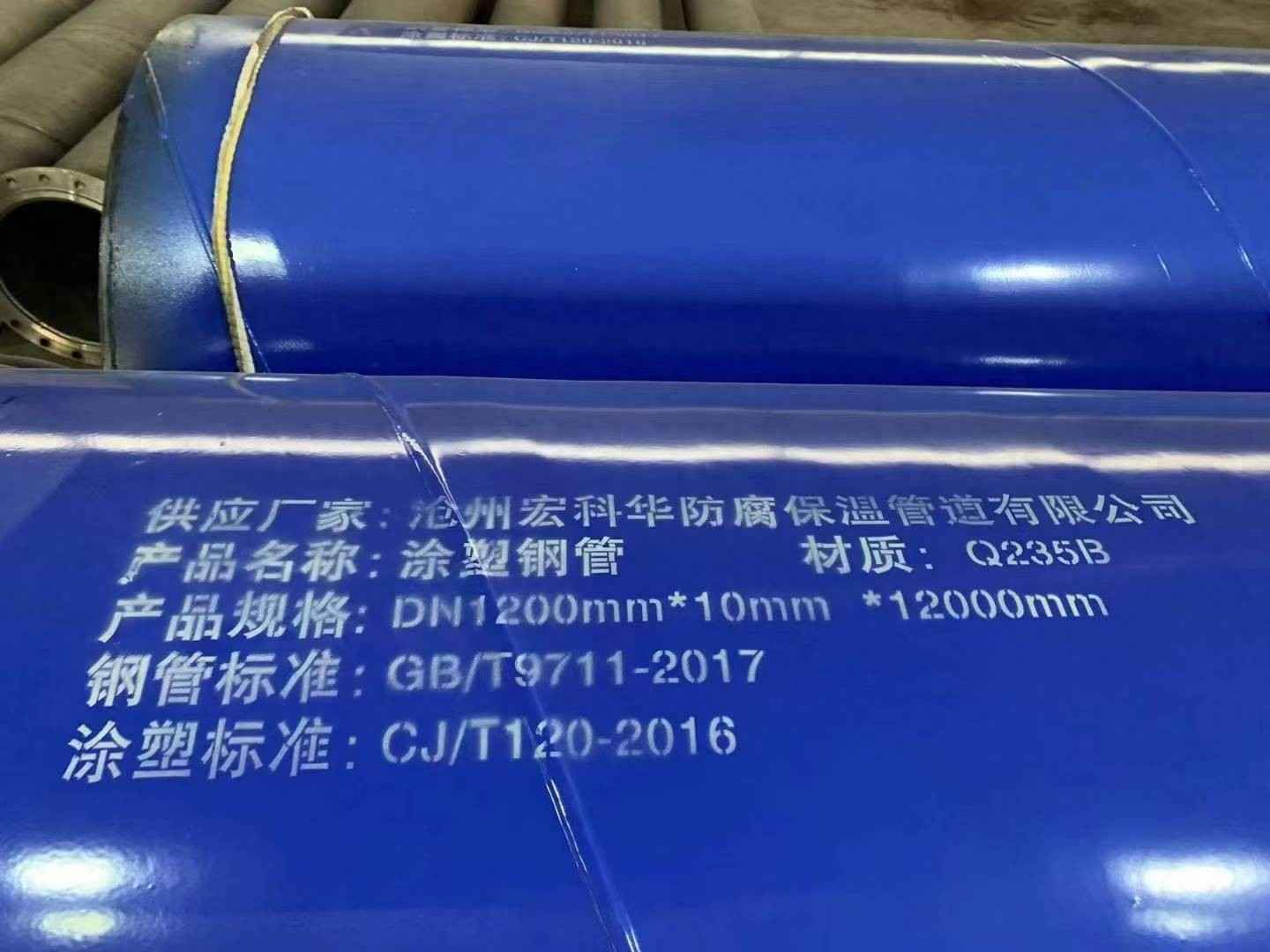 涂塑钢管规格全解析：从DN15到DN1600的全面指南