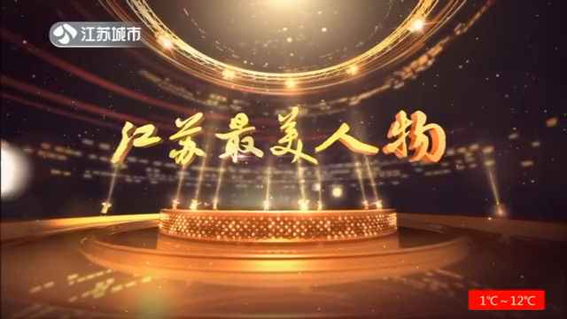 苏州热浸塑涂塑钢管 诚信之星周咸材：穷时不忘志气，富了回报他人，她是心怀大爱的“铁娘子”