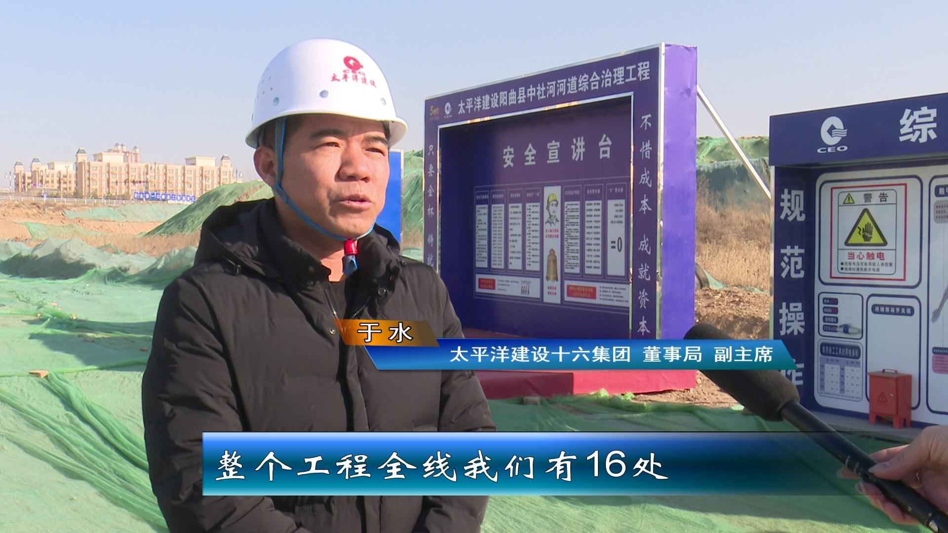 太原热浸塑涂塑钢管 阳曲县中社河河道综合治理工程：全力以赴保工期 为太忻一体化经济区建设作贡献