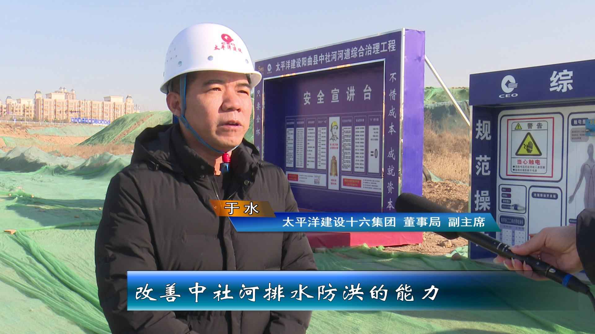 太原热浸塑涂塑钢管 阳曲县中社河河道综合治理工程：全力以赴保工期 为太忻一体化经济区建设作贡献