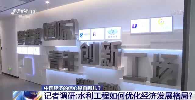 奥仁格管道：水利建设高效率的坚实后盾