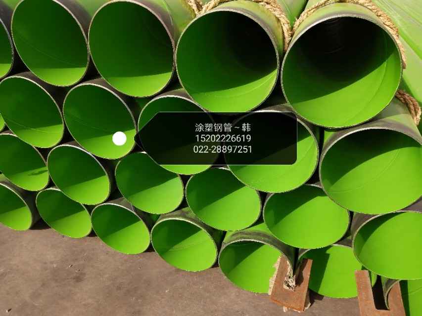 天津热浸涂塑钢管批发 - 大邱庄实体厂家专业直供
