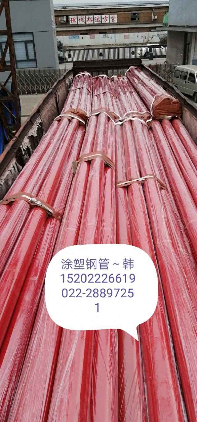 天津热浸涂塑钢管选购指南:大邱庄厂家实力解析 天津热浸涂塑钢管选购指南:大邱庄厂家实力解析