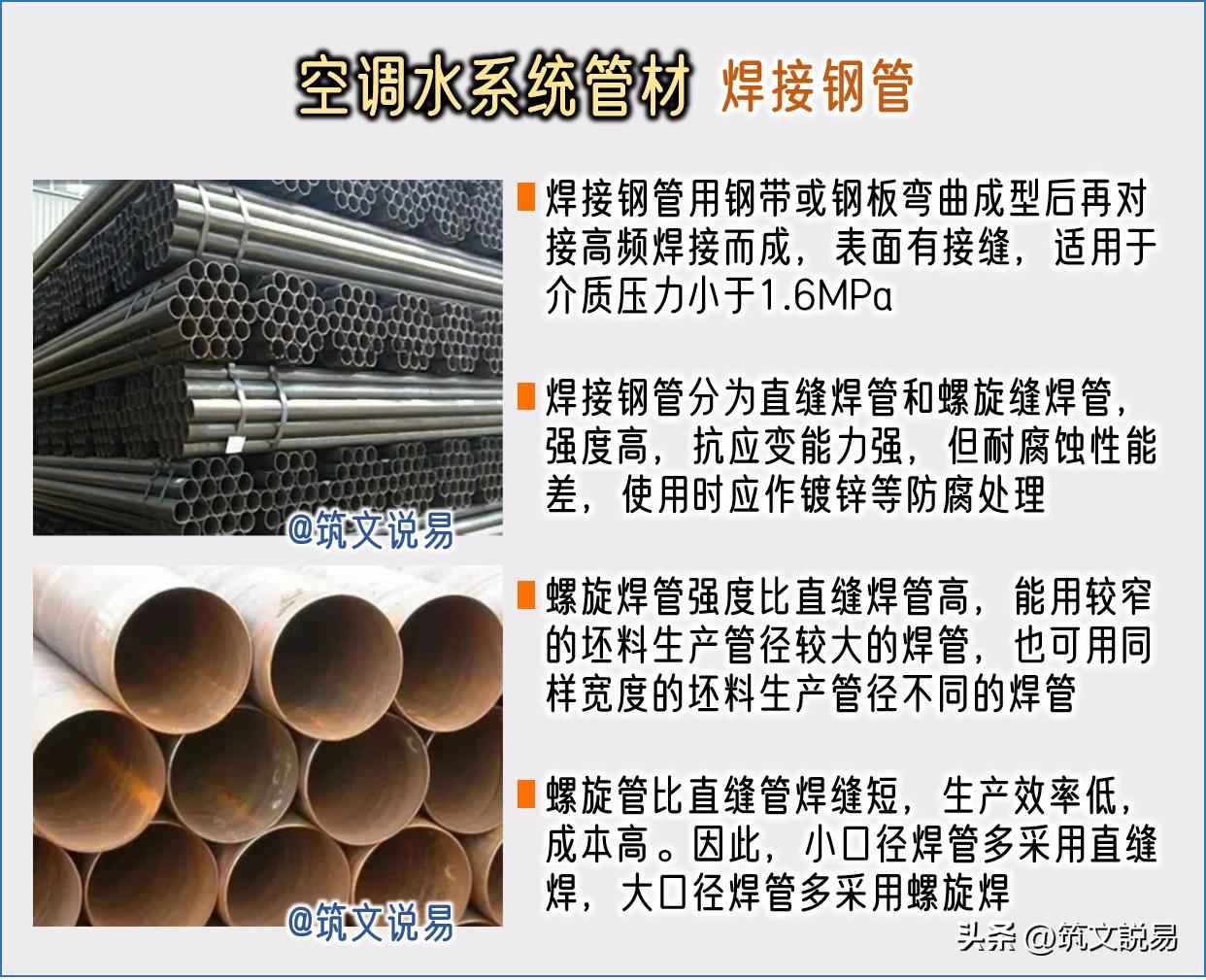 陕西热浸涂塑钢管怎么选