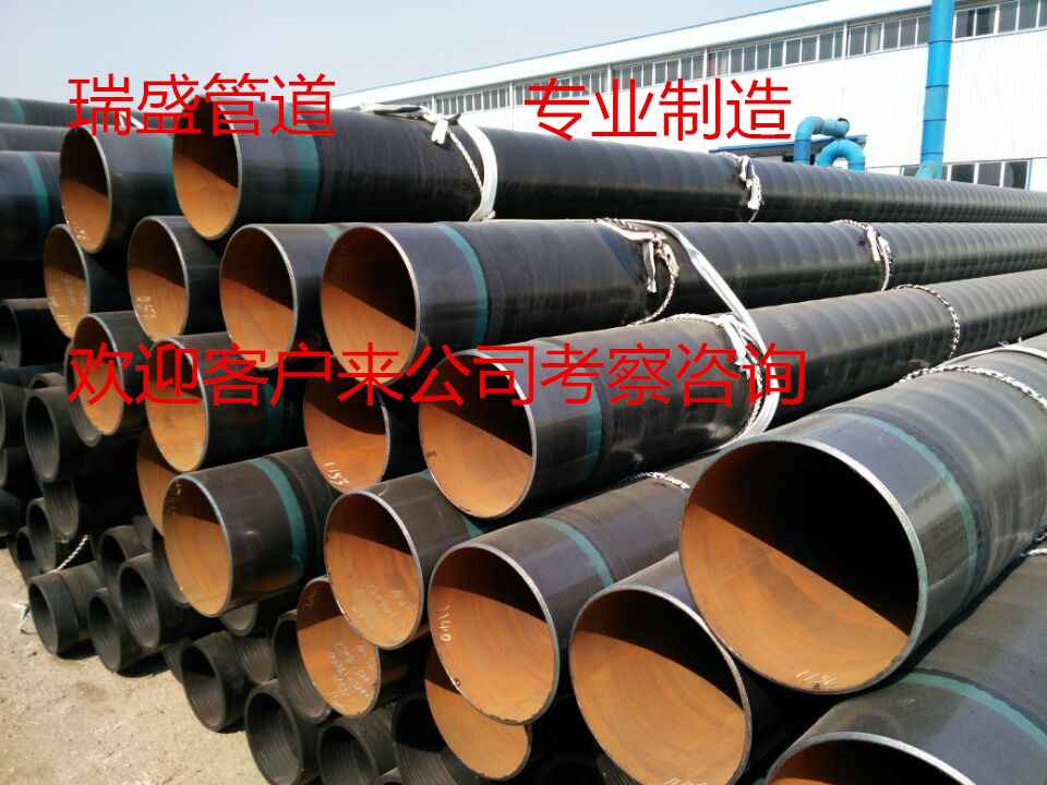 奥仁格管道:一站式热浸涂塑钢管与环氧煤沥青防腐钢管供应商 奥仁格管道:一站式热浸涂塑钢管与环氧煤沥青防腐钢管供应商