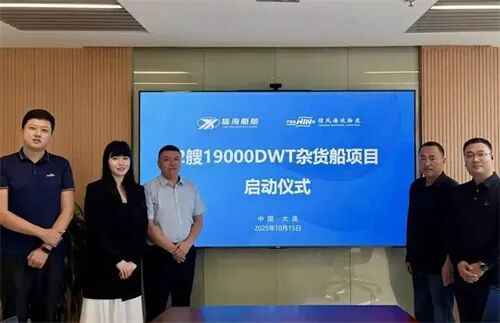 大连热浸塑电力涂塑钢管 +2艘!这家新船厂再获“老客户”订单 大连热浸塑电力涂塑钢管 +2艘!这家新船厂再获“老客户”订单