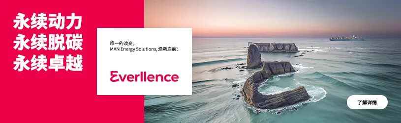 大连热浸塑电力涂塑钢管 +2艘!这家新船厂再获“老客户”订单 大连热浸塑电力涂塑钢管 +2艘!这家新船厂再获“老客户”订单