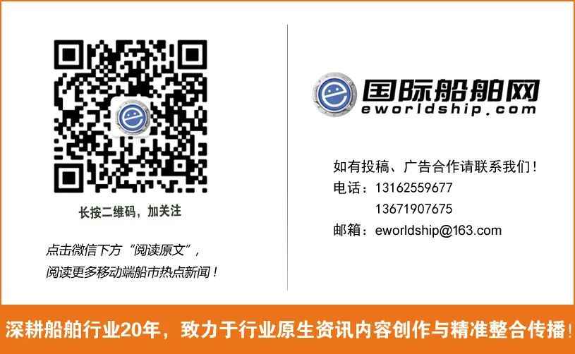大连热浸塑电力涂塑钢管 +2艘!这家新船厂再获“老客户”订单 大连热浸塑电力涂塑钢管 +2艘!这家新船厂再获“老客户”订单