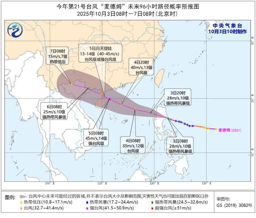 三亚市热浸涂塑钢管批发 昨夜今晨  降温超10℃！大暴雨！假期出门注意  部分列车停运  郑钦文退赛  21岁男子确认遇难  阿萨德被投毒