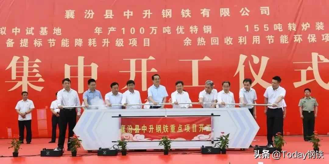钢铁产业升级加速:11大项目最新进展全面解析 钢铁产业升级加速:11大项目最新进展全面解析