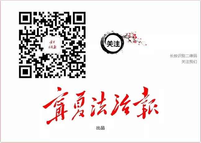 宁夏钢铁传奇：热浸塑钢管的创业史诗