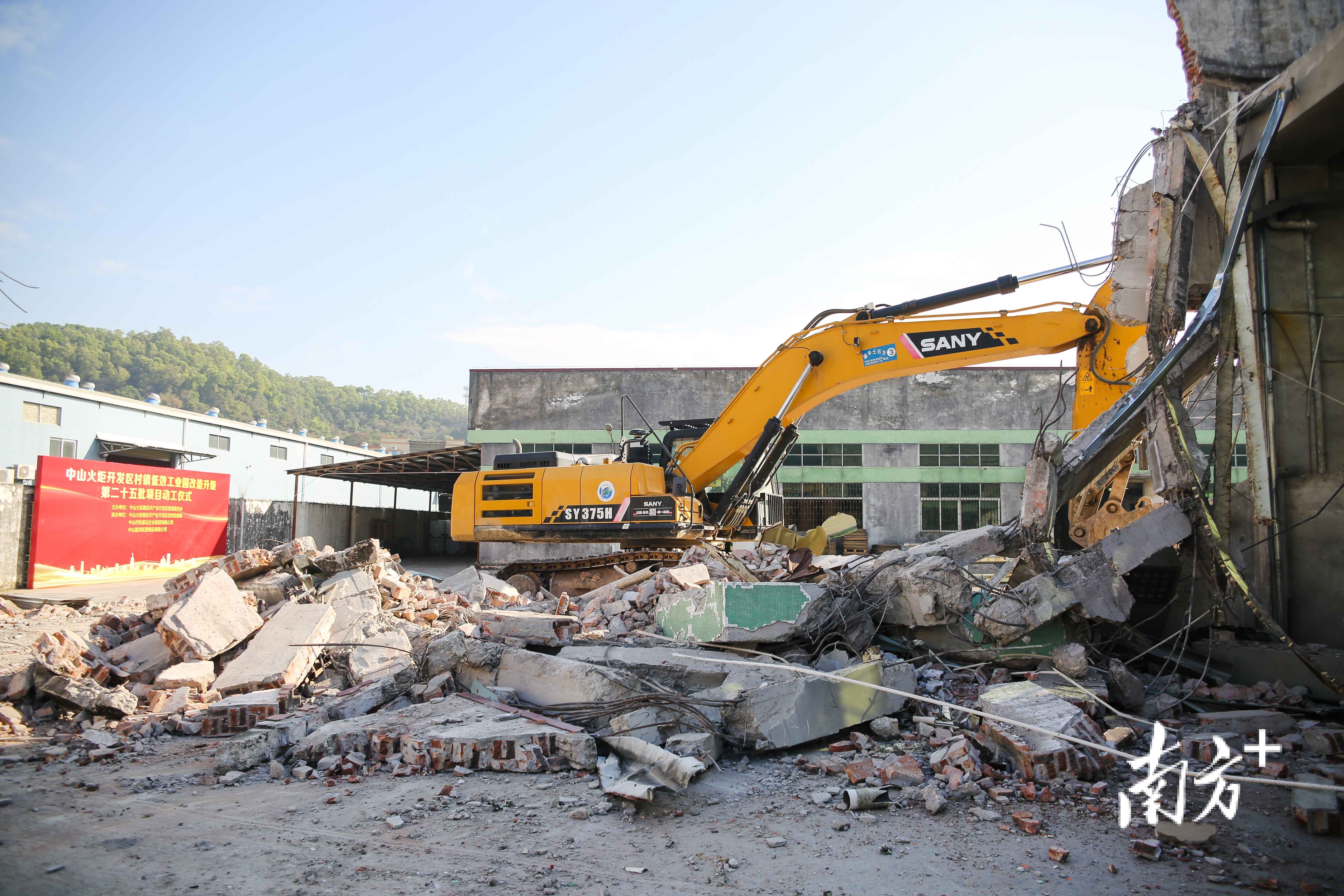 中山热浸涂塑钢管 剑指高端制造!中山火炬区新一批 “工改”项目动工 中山热浸涂塑钢管 剑指高端制造!中山火炬区新一批 “工改”项目动工