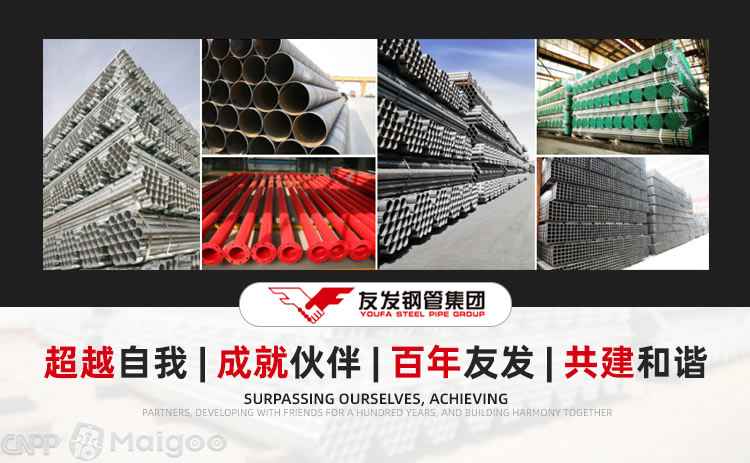 热浸涂塑钢管品牌：2024年10大镀锌钢管品牌终极指南（Maigoo）