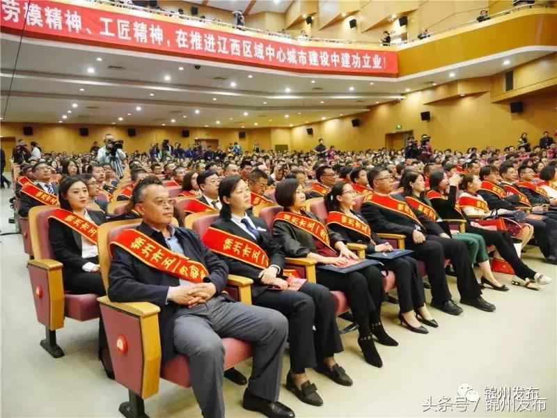 奥仁格管道推荐：辽宁热浸塑涂塑钢管行业锦州“五一”劳模表彰纪实