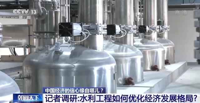 奥仁格管道揭秘中国经济信心源:水利建设高效率实现路径调研 奥仁格管道揭秘中国经济信心源:水利建设高效率实现路径调研