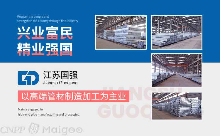 2024年镀锌钢管10大品牌终极指南：权威推荐