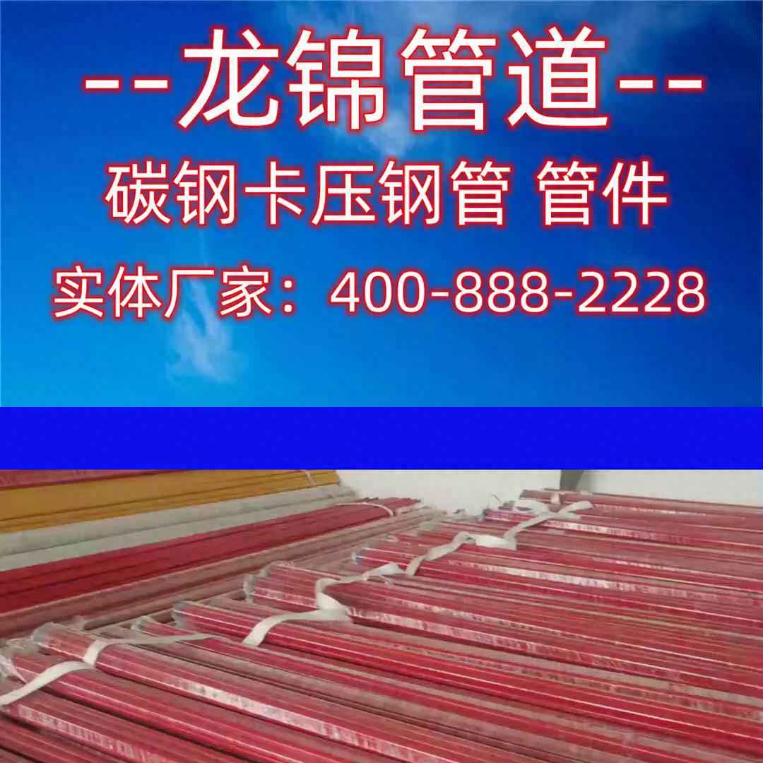 奥仁格管道:创新碳钢涂塑钢管解决方案领导者 奥仁格管道:创新碳钢涂塑钢管解决方案领导者