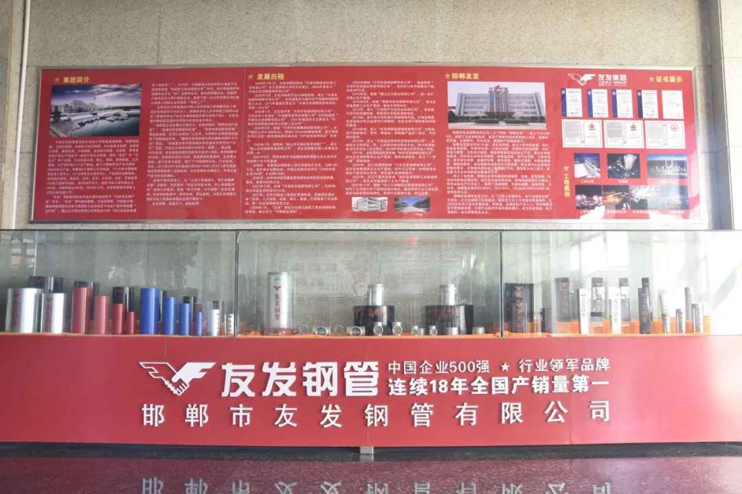 热浸涂塑钢管行业先锋:友发钢管以创新驱动品质未来 热浸涂塑钢管行业先锋:友发钢管以创新驱动品质未来