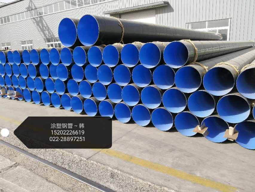 天津热浸涂塑钢管制造:奥仁格管道,您的可靠选择 天津热浸涂塑钢管制造:奥仁格管道,您的可靠选择