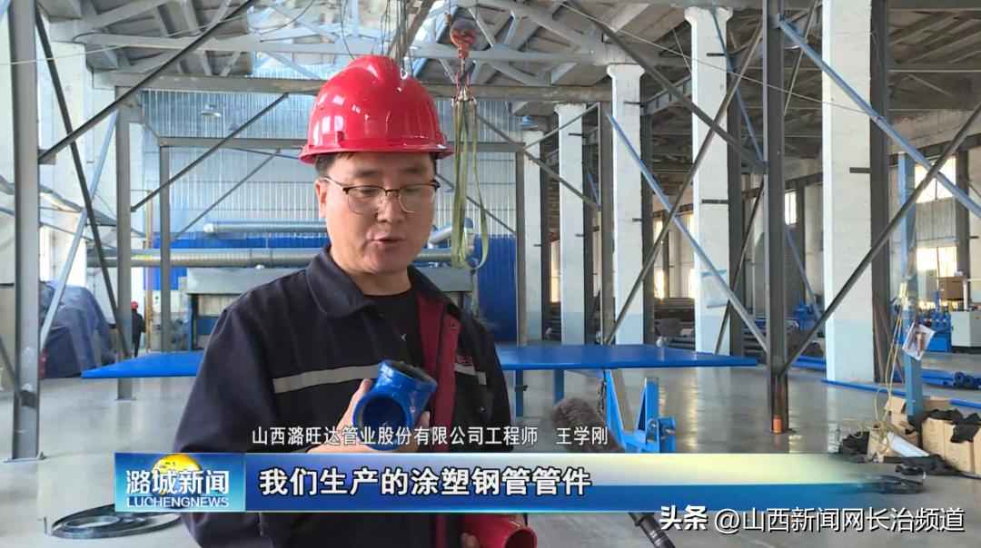 奥仁格管道：以匠心品质引领管道行业创新