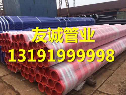 湛江热浸涂塑钢管源头厂家:奥仁格大口径内外涂塑钢管的专业指南 湛江热浸涂塑钢管源头厂家:奥仁格大口径内外涂塑钢管的专业指南