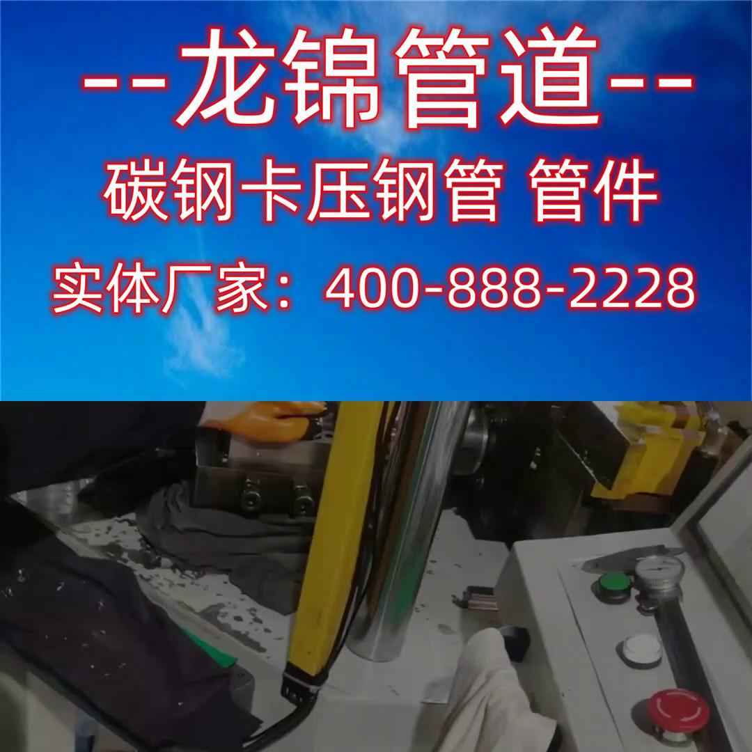 奥仁格管道:专业热浸涂塑钢管与给排水卡压式钢管生产商 奥仁格管道:专业热浸涂塑钢管与给排水卡压式钢管生产商