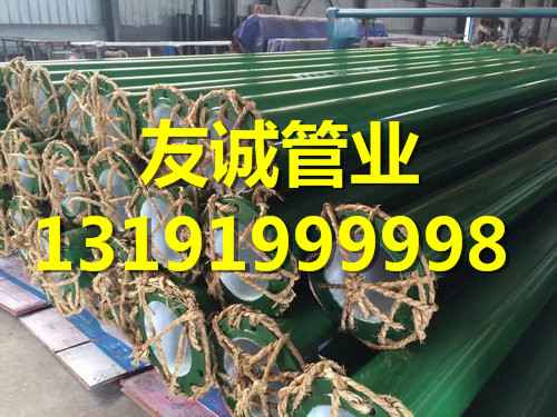 唐山市热浸塑钢管涂塑厂家:大口径内外涂塑钢管的专业之选 唐山市热浸塑钢管涂塑厂家:大口径内外涂塑钢管的专业之选