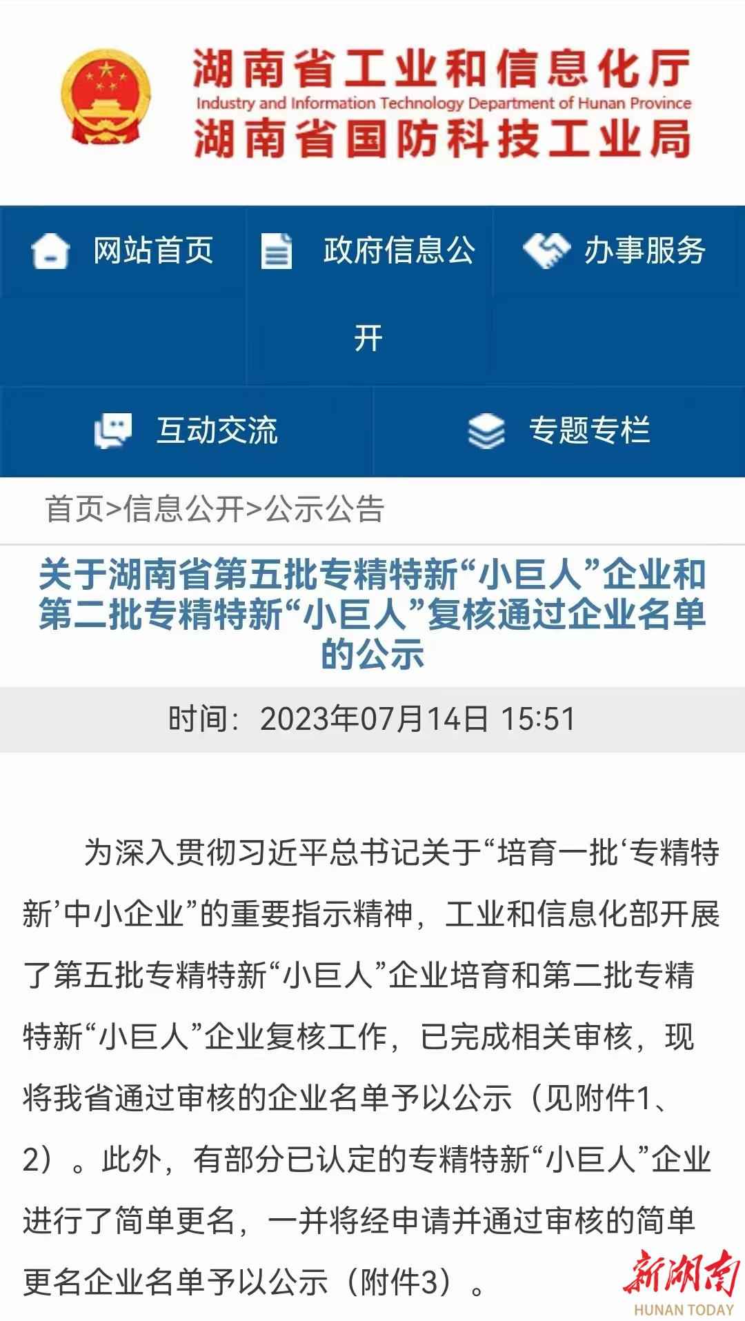 湖南热浸涂塑钢管优质厂商盘点:天卓管业彰显小巨人实力 湖南热浸涂塑钢管优质厂商盘点:天卓管业彰显小巨人实力