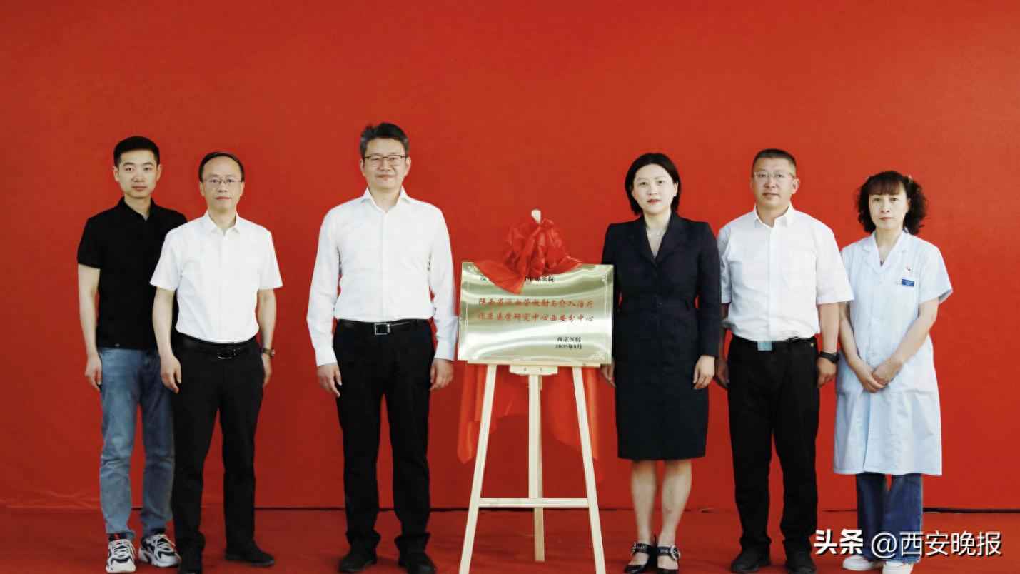 长风破浪正当时 惠民有方绘新卷——西安电力中心医院高质量发展纪实 长风破浪正当时 惠民有方绘新卷——西安电力中心医院高质量发展纪实