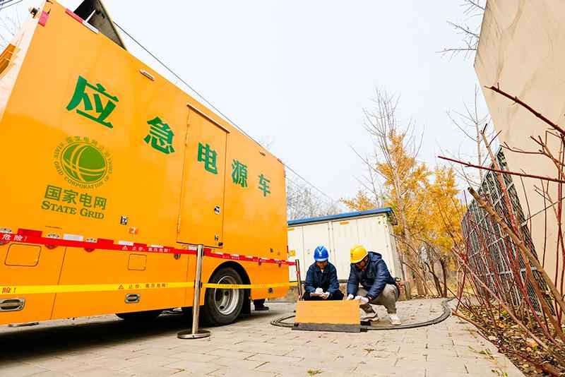 国网北京电力全力保障首都百姓温暖过冬 国网北京电力全力保障首都百姓温暖过冬