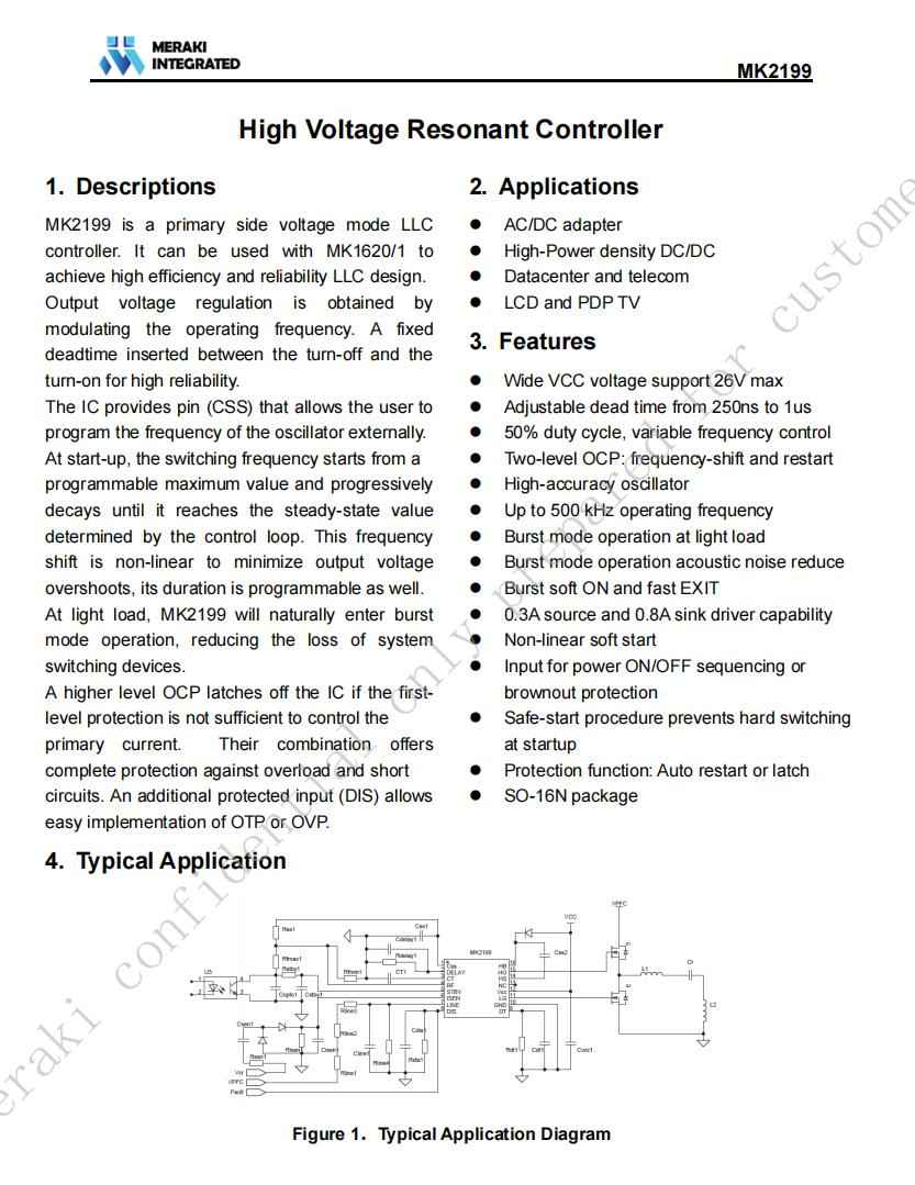 电力KP管揭秘：新国标48V大功率充电器LLC控制器全景解析，加速电动自行车革命