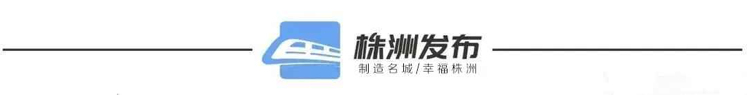 株洲电力管 朱鹏：34岁的株洲电网“总指挥”