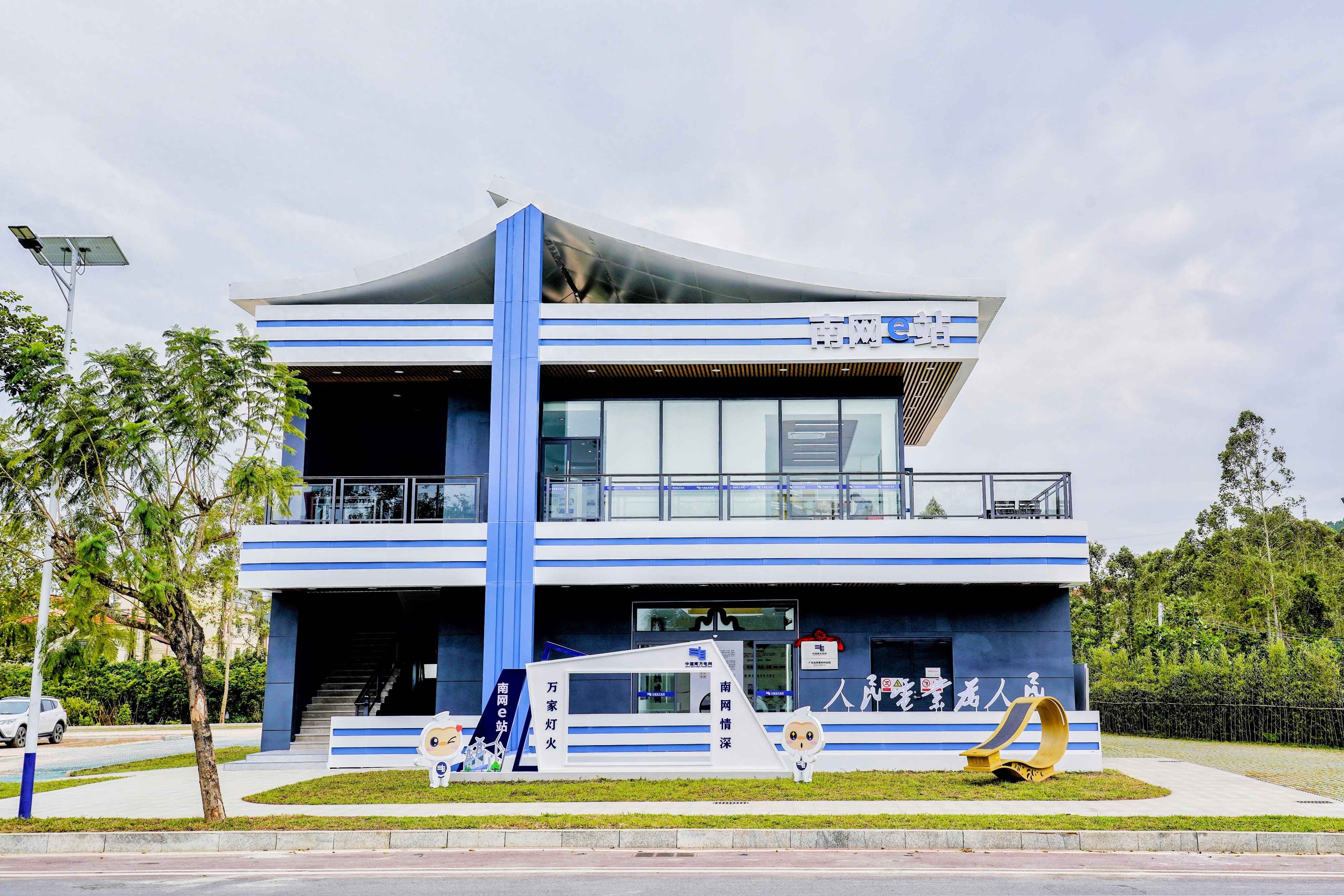 惠州电力管新突破:南网e站揭牌,激活乡村“电力+”生态 惠州电力管新突破:南网e站揭牌,激活乡村“电力+”生态