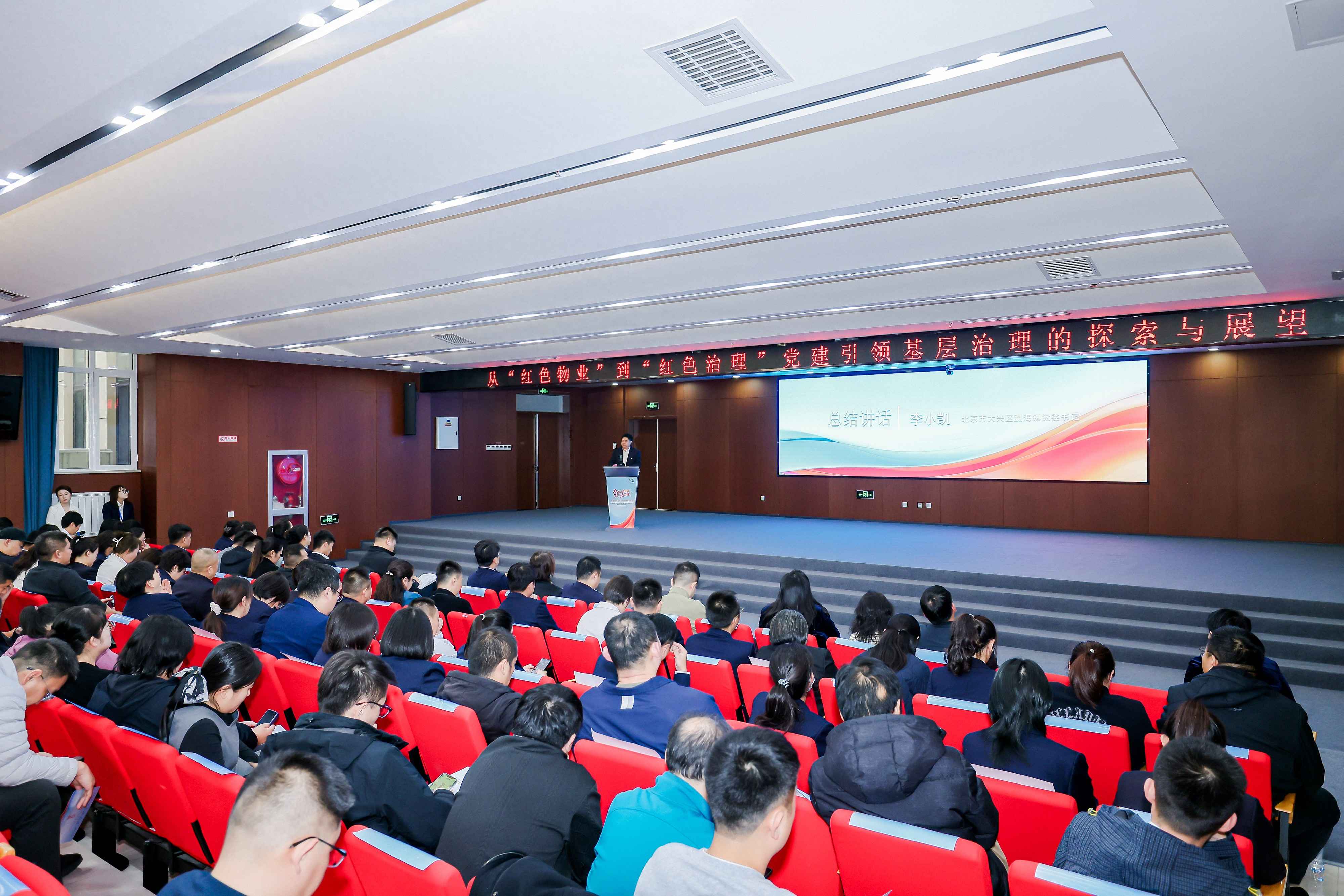 电力探管器赋能基层治理:京津冀共探新路径,瀛海发布六大项目 电力探管器赋能基层治理:京津冀共探新路径,瀛海发布六大项目