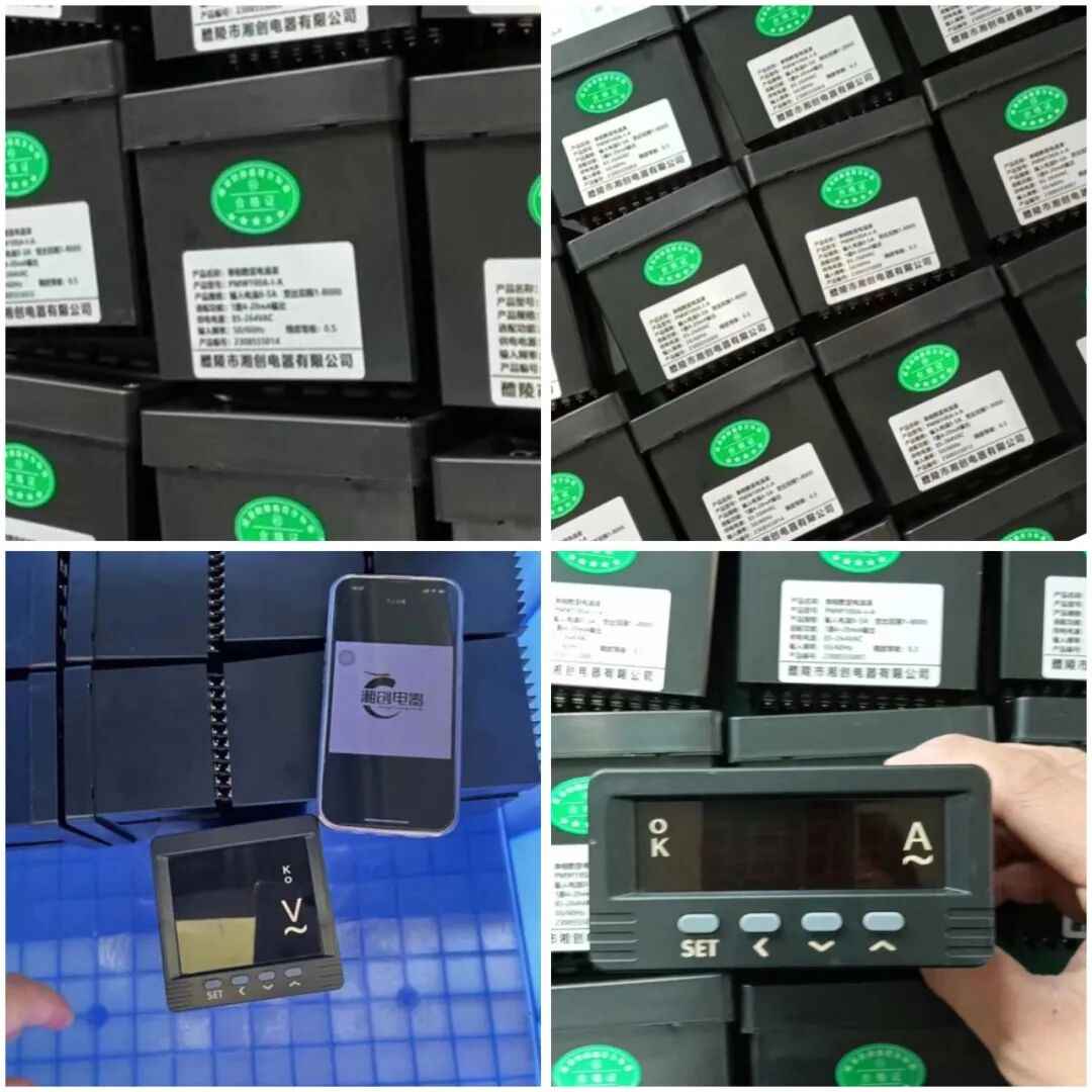 CD194E-2S4智能电力仪表:高效电力管理的智能之选 CD194E-2S4智能电力仪表:高效电力管理的智能之选