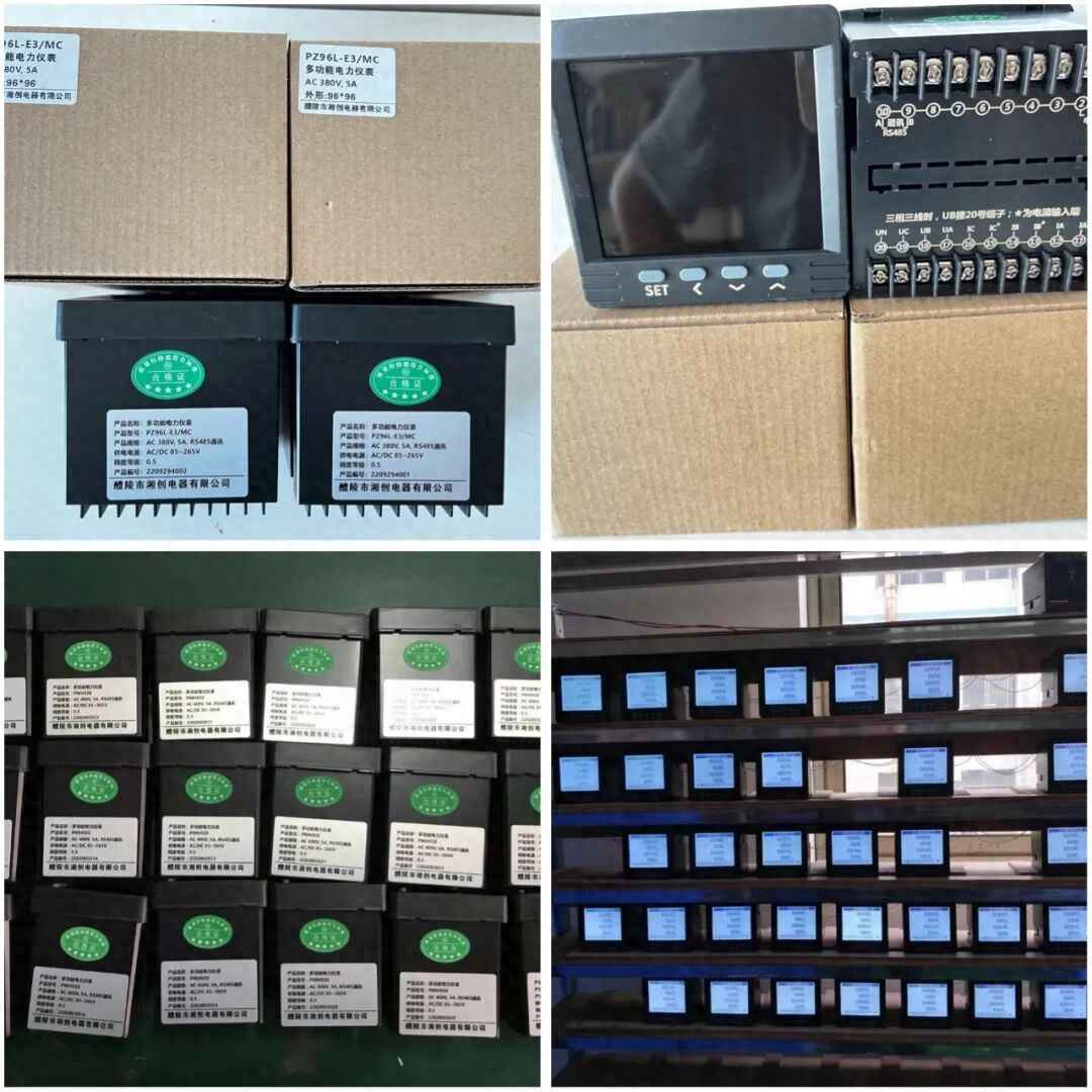 CD194E-2S4智能电力仪表:高效电力管理的智能之选 CD194E-2S4智能电力仪表:高效电力管理的智能之选