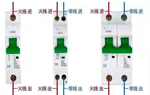 电力排管2p：断路器1P+N与1P、1P+N与2P有啥区别？该怎么选？