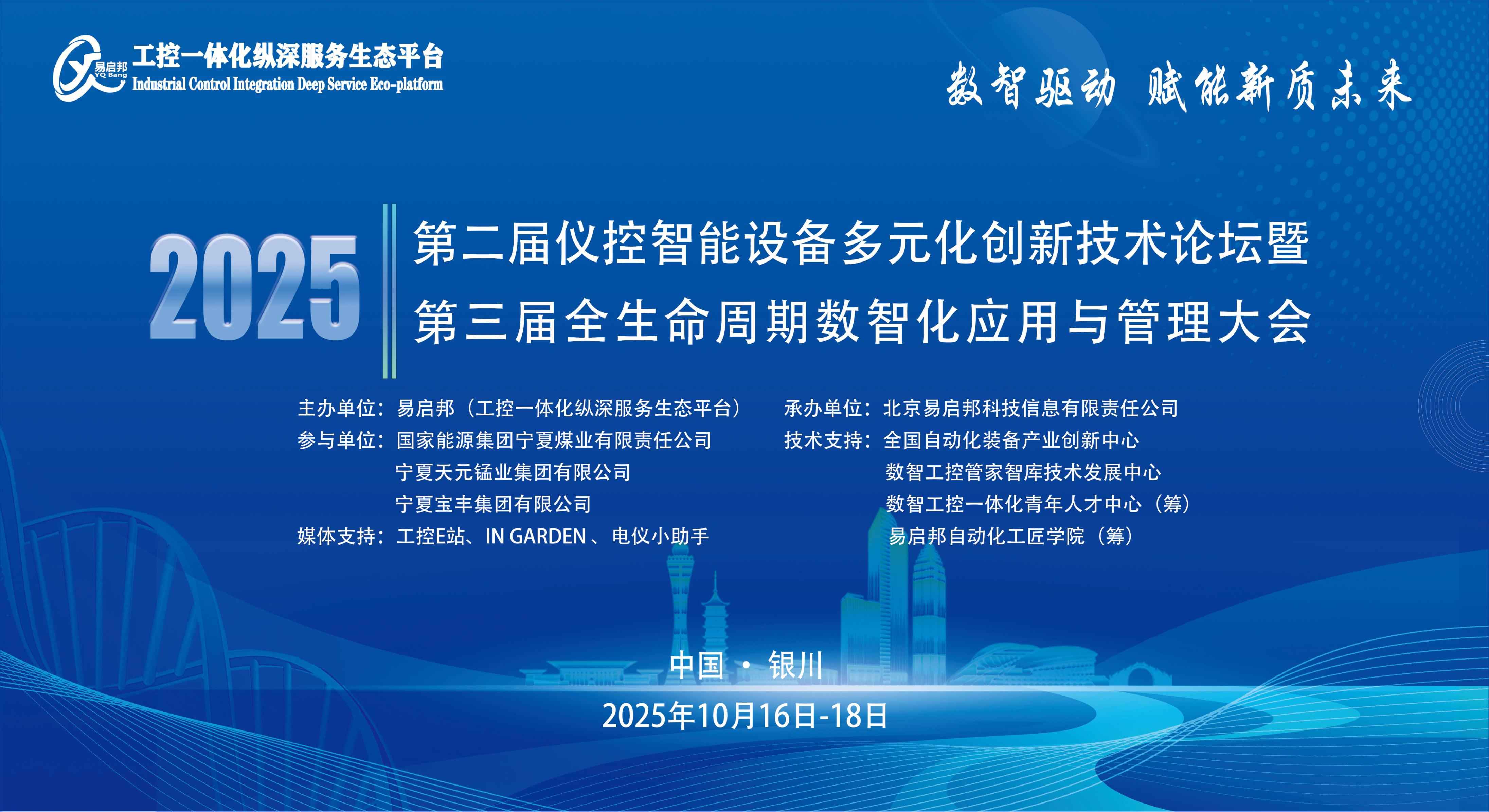 电力排管规范 仪电规范 光纤到户新规来袭！你了解GB 50311-2016的要求吗？