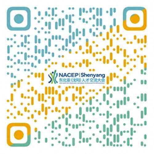 东管电力 招聘 名企特别多！岗位82万！2025 年东北亚（沈阳）人才交流大会企业名录来啦！