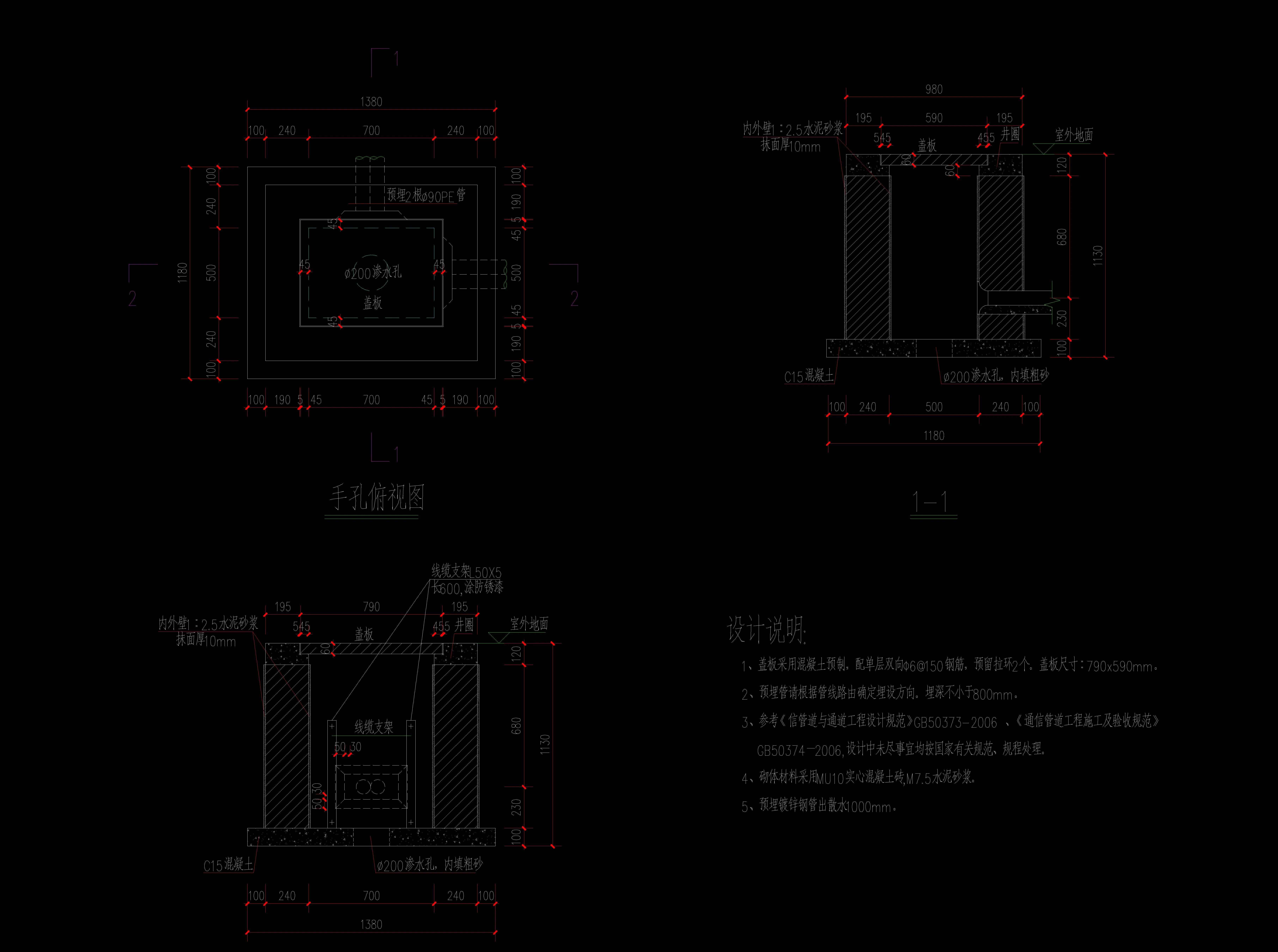 电力排管CAD收藏级:专业通信管道与手井设计全攻略 电力排管CAD收藏级:专业通信管道与手井设计全攻略