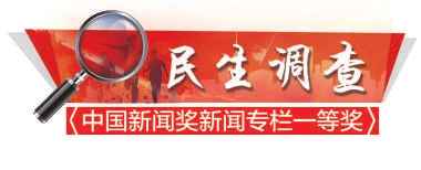 高碑店电力管招标 新三村临时水电何时能“转正”