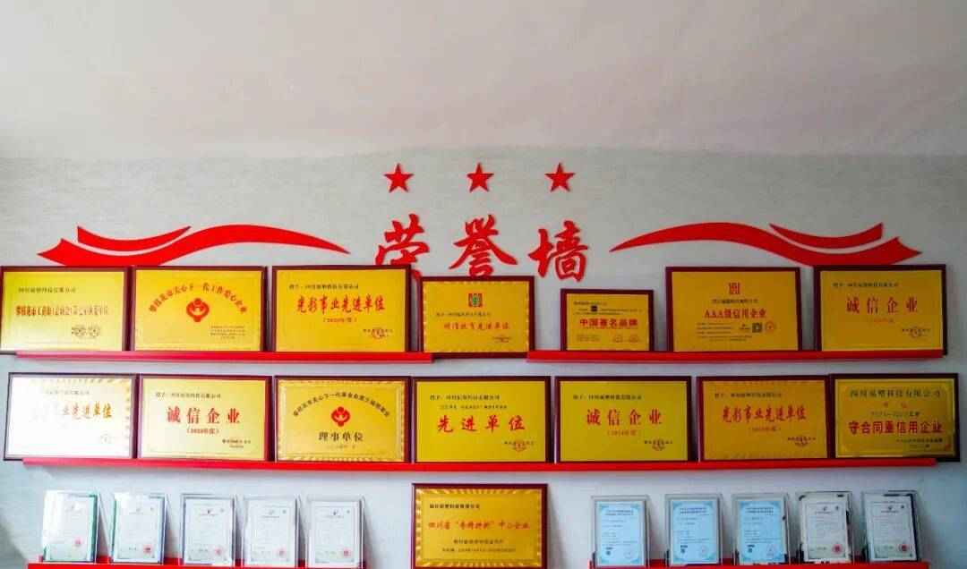 山西CPVC电力管厂家 四川福塑科技有限公司:以科技强实业 用爱心暖人心 山西CPVC电力管厂家 四川福塑科技有限公司:以科技强实业 用爱心暖人心