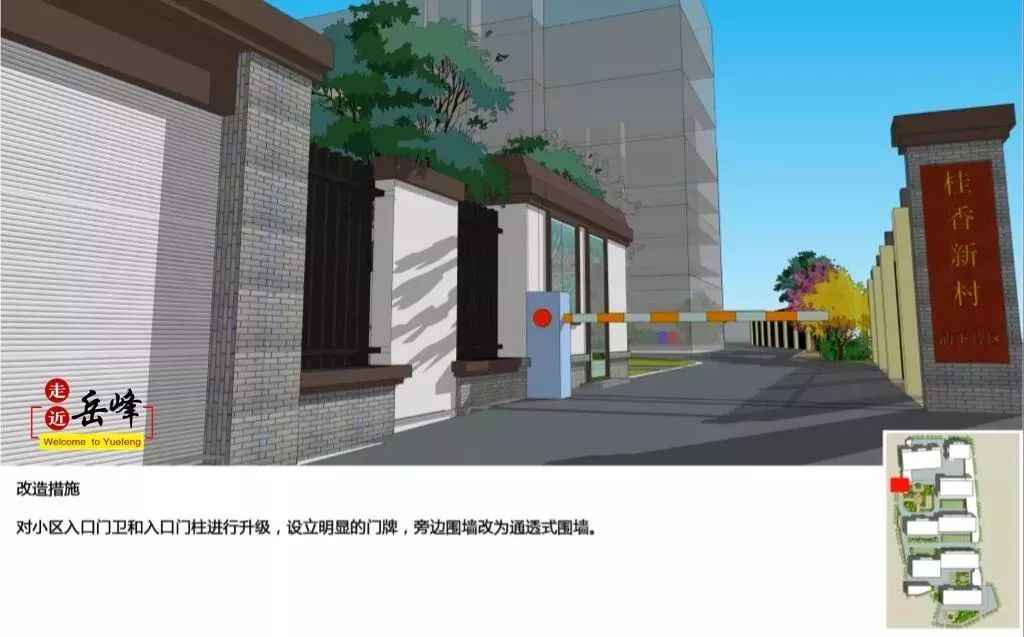 海泡石电力水泥管 福建征求意见:老旧小区改进门窗隔音,拆违建,装门禁,扩道路 海泡石电力水泥管 福建征求意见:老旧小区改进门窗隔音,拆违建,装门禁,扩道路