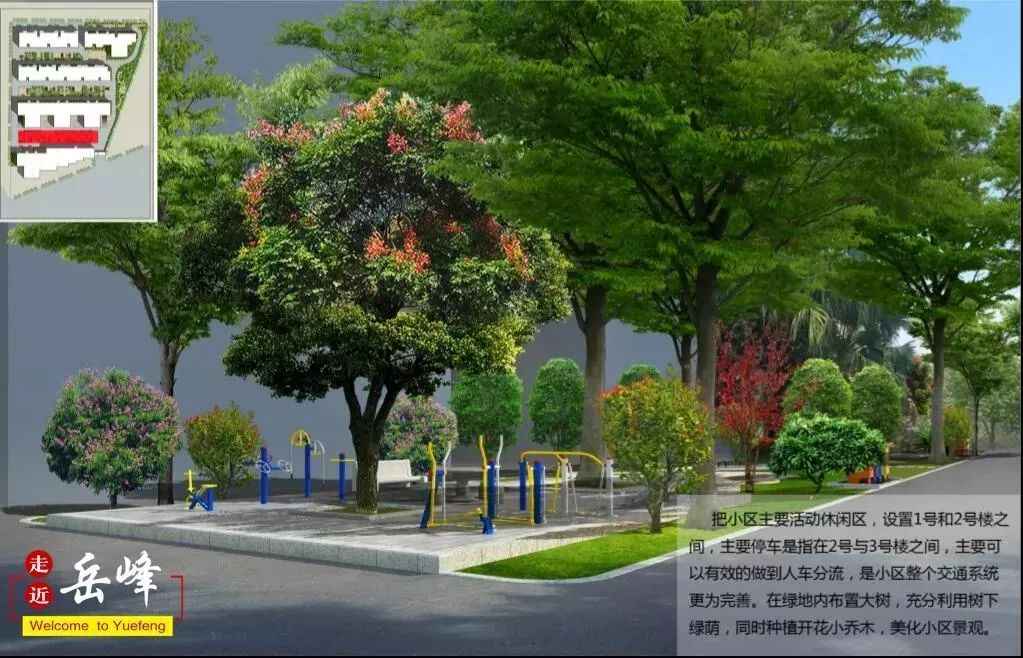 海泡石电力水泥管 福建征求意见:老旧小区改进门窗隔音,拆违建,装门禁,扩道路 海泡石电力水泥管 福建征求意见:老旧小区改进门窗隔音,拆违建,装门禁,扩道路