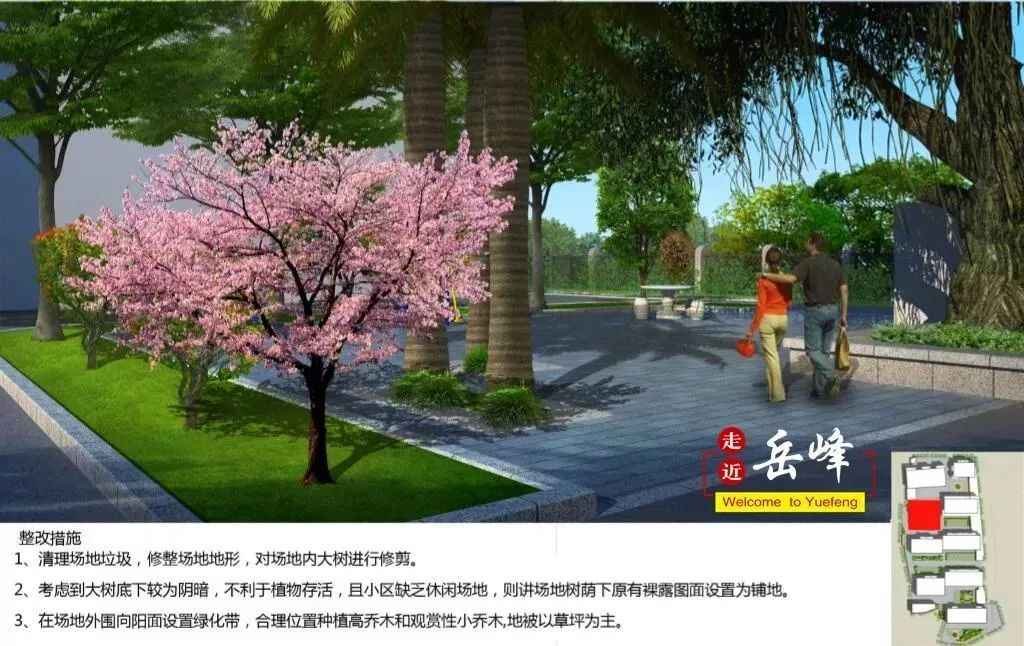 海泡石电力水泥管 福建征求意见:老旧小区改进门窗隔音,拆违建,装门禁,扩道路 海泡石电力水泥管 福建征求意见:老旧小区改进门窗隔音,拆违建,装门禁,扩道路