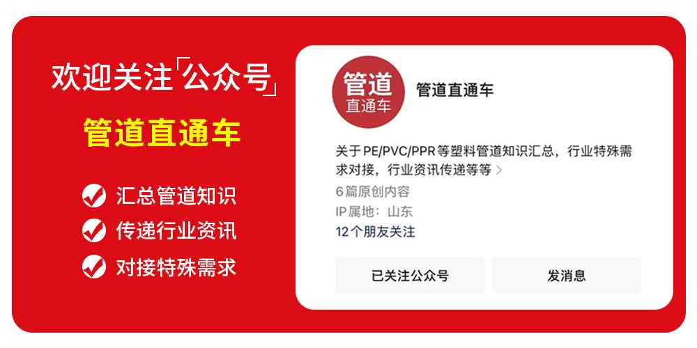 PE电力管顶管 PE顶管与PE拖拉管有哪些区别? PE电力管顶管 PE顶管与PE拖拉管有哪些区别?